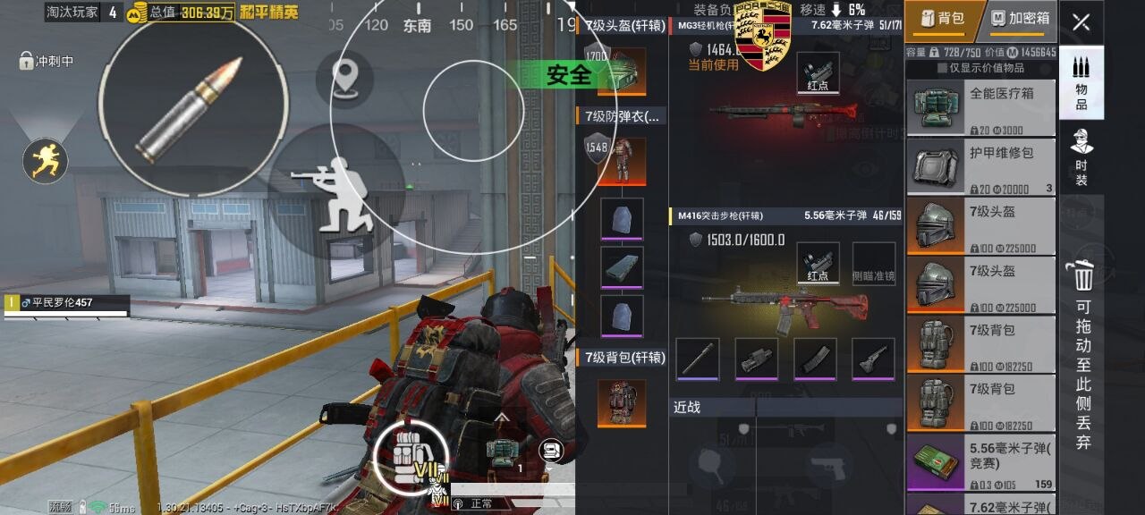 和平精英辅助的道德与规则探讨的配图，内容相关：如果不想冒险，可通过练枪软件或观看高手直播提升技术。官方偶尔会推出“训练营”活动，提供额外资源帮助玩...