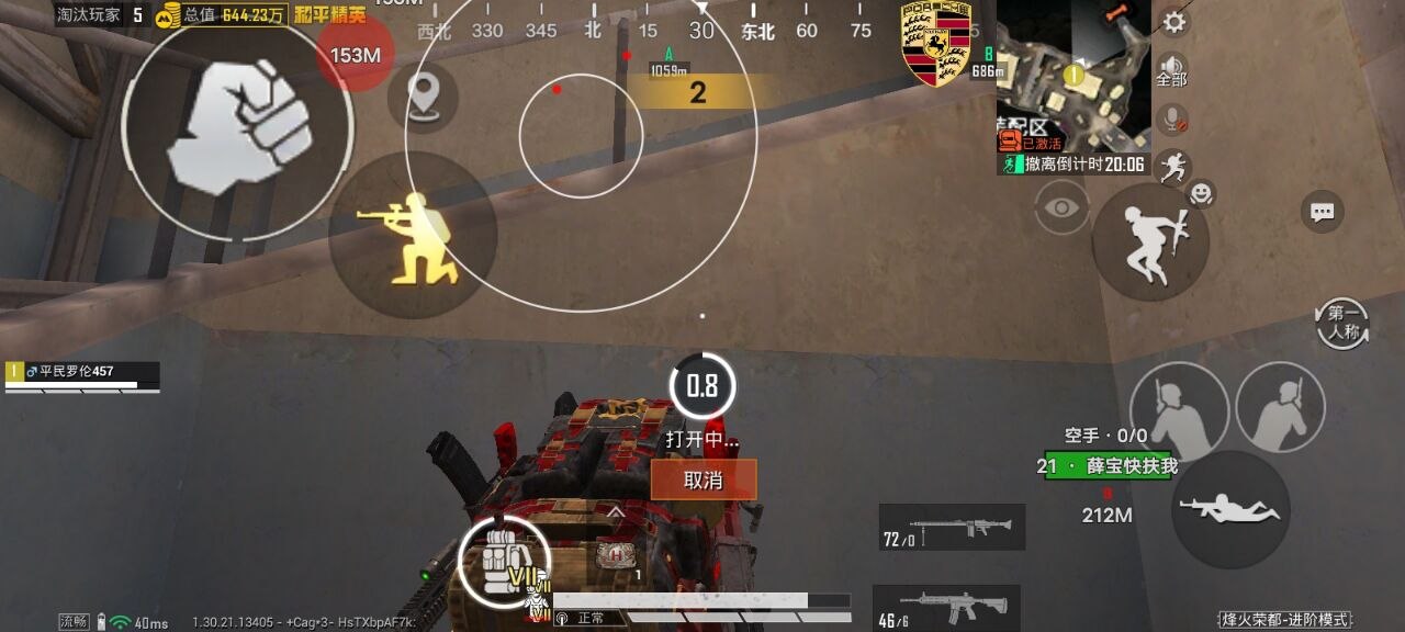 如何选择可靠的和平精英辅助？的配图，内容相关：辅助工具的价格从免费到数百元不等，建议优先选择按日/周付费的版本，避免长期订阅后发现效果不佳。部分团...